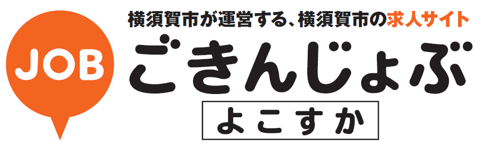 ごきんじょぶ